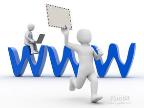 【廣州哪有專業的基礎版網站建設項目潮州網絡廣告】_