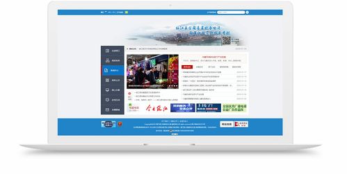 昆明奧遠(yuǎn)科技 一站式網(wǎng)站建設(shè)與新媒體運(yùn)營(yíng)解決方案
